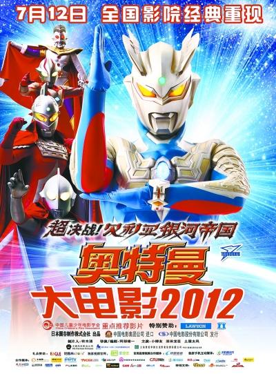 猫吃鱼狗吃肉, 奥特曼打小怪兽(组图)