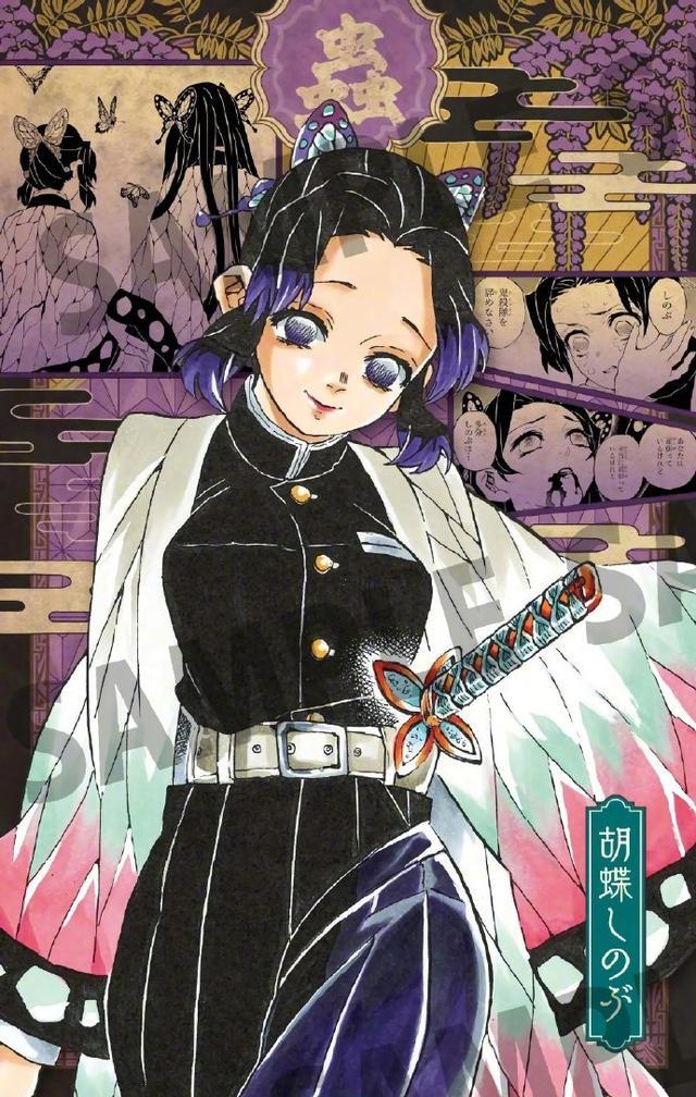 原创鬼灭之刃要出官方明信片看看他们的表情鳄鱼你做个人吧