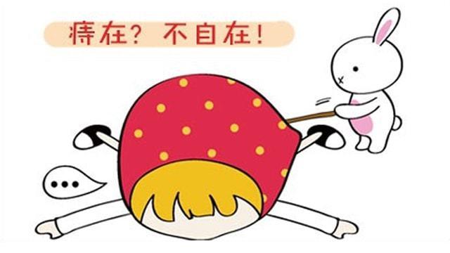 女生得痔疮是不是很尴尬?|内痔|出血|外痔|静脉曲张