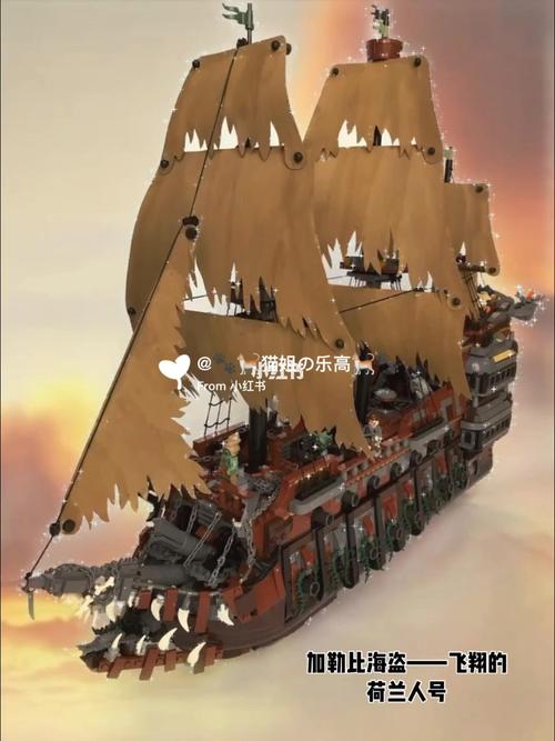 lego ideas 加勒比海盗——飞翔的荷兰人号_乐高怎么样_乐高控_兴趣