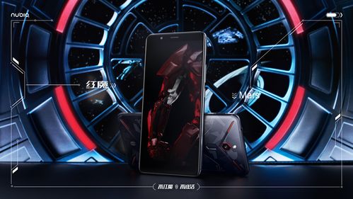 红魔mars电竞手机拍摄