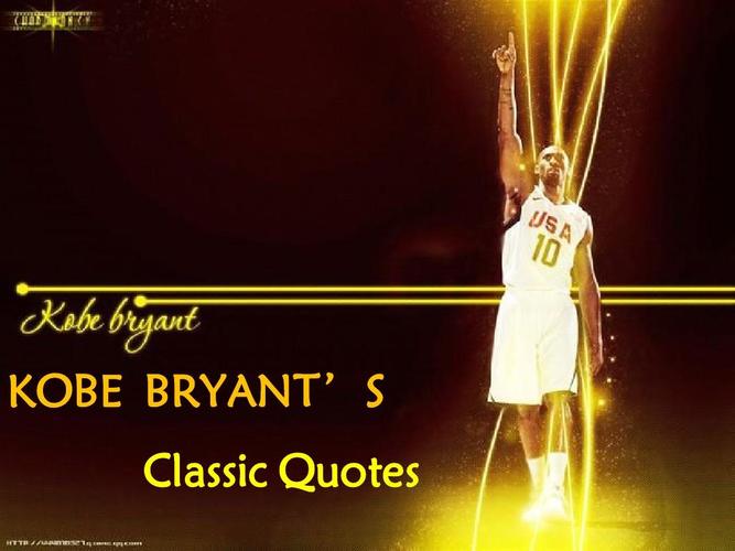 kobe_科比经典语录ppt