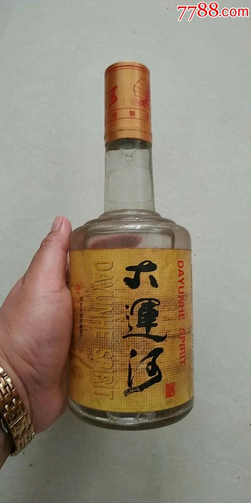 大运河酒