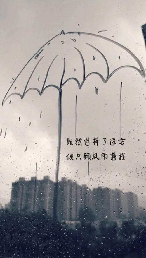 唯美文字qq微信背景图