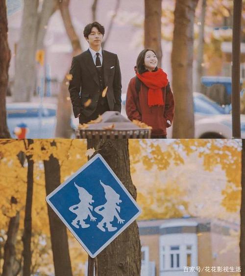 刷完爱的迫降,重温鬼怪