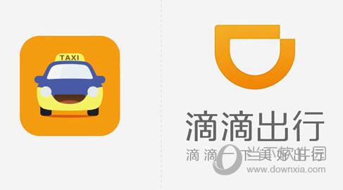 滴滴出行怎么收费 滴滴出行app收费标准介绍