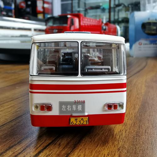 北京公交车模型原厂老北京5路164bk652型黄河单机车合金公交巴士模型