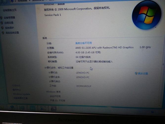 这个处理器也么样,联想s415