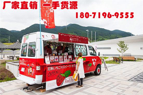 山西售卖车可以上路吗√开瑞优优售卖车可以上路吗