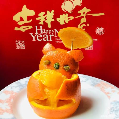 橙心橙意的祝福 猪年吉祥如意