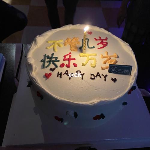 2020.10.10_蛋糕_生日蛋糕_charles&keith怎么样