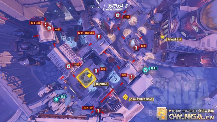 守望先锋攻略:全地图各重要地点及护送路线详解