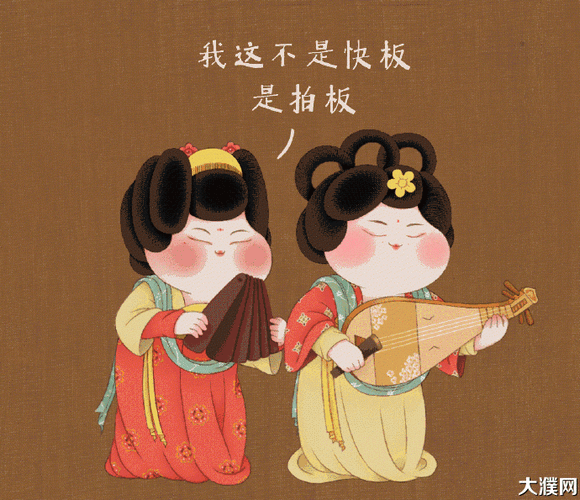 好可爱的插画唐宫夜宴啊