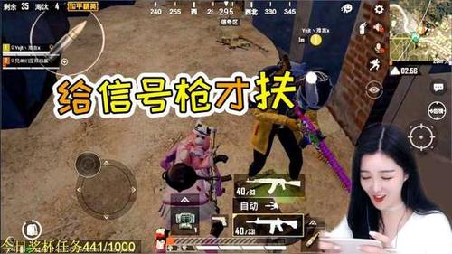 和平精英柔柔:柔柔倒地,难言要柔柔给信号弹才救?