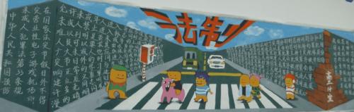 2019最新法制宣传黑板报设计图案6张