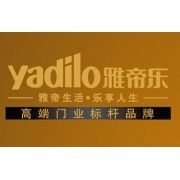03欢迎光临雅帝乐门业深圳办事处商铺本商铺网址httpwwwcntradescom