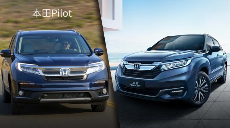 超强实力 本田pilot换代后有望引进?