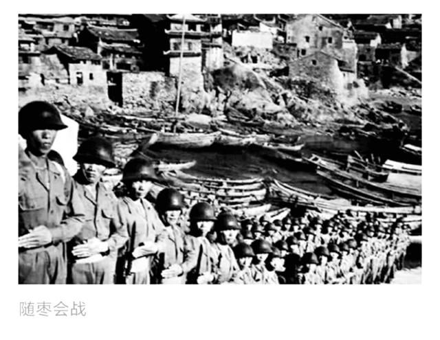 往事仍美好:滇军儒将孙渡夫人张灿琪女士回忆录之七