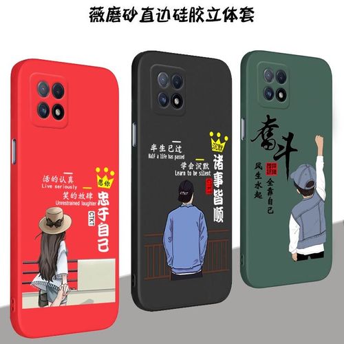 oppo新款手机套,oppo手机翻盖皮套唤醒 opporeno4se手机壳peam00直边硅胶5g新款磨砂壳eno4se