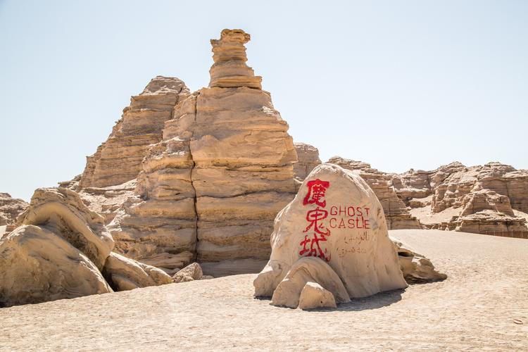 【哈密景点图片】哈密雅尔当风景旅游区