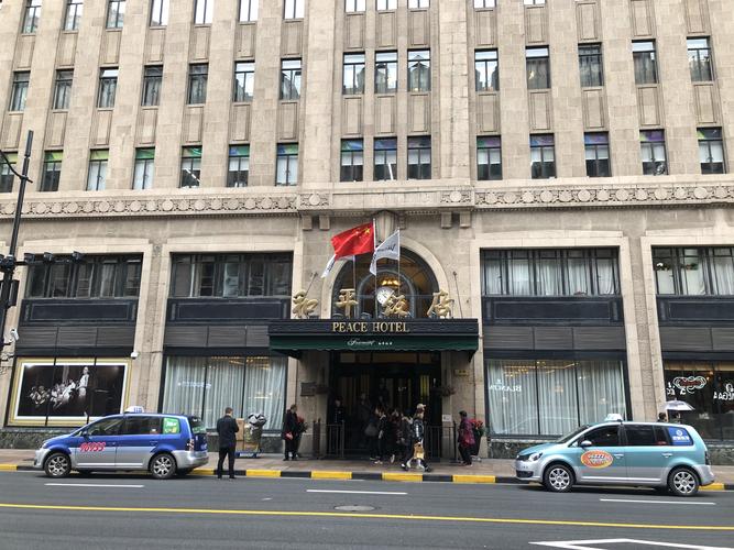 【雅高梦想之旅】上海fairmont和平饭店