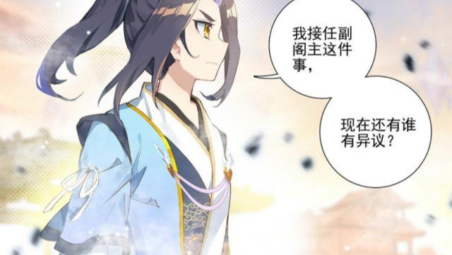 元尊叶冰凌带周元熟悉风阁九神府品阶有划分归源宝币出现