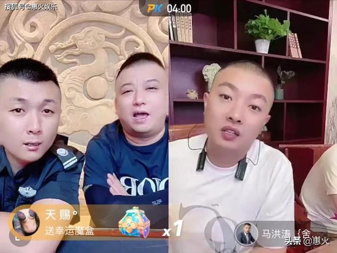 原创网红马洪涛遭遇石家庄社会大哥"三哥"威胁,场面或将无法控制