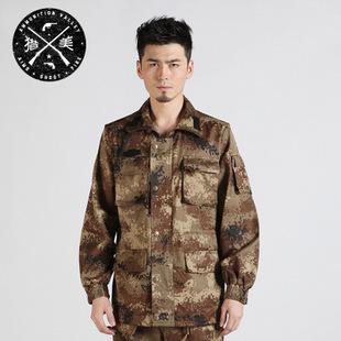 荒漠迷彩服导电丝冬季作训服 防静电耐磨加厚户外长袖工作服套装