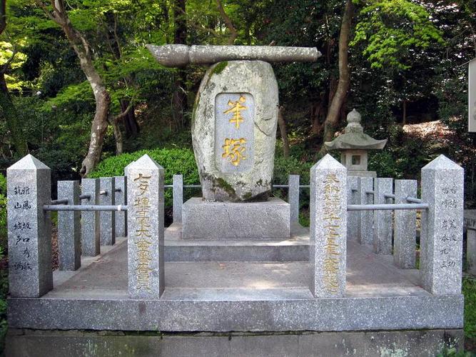 勤学苦练——退笔冢和铁门槛的故事