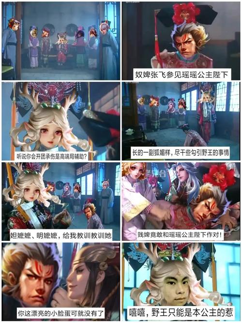 滑稽斗图包瑶吹看着可怕其实很可怜人间真实