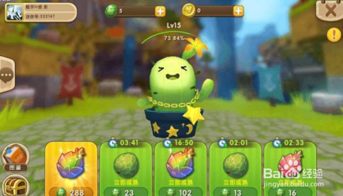 迷你世界黑科技怎么弄