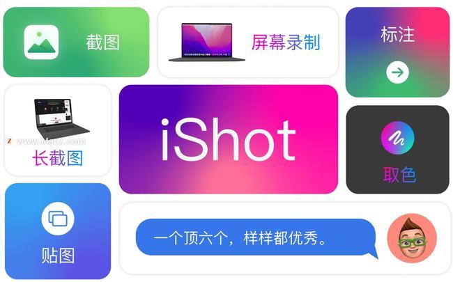 mac电脑苹果电脑可以这样长截图你见过吗