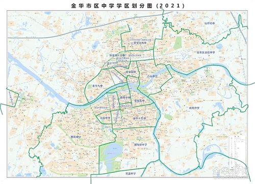 附件2:金华市区中学学区划分图