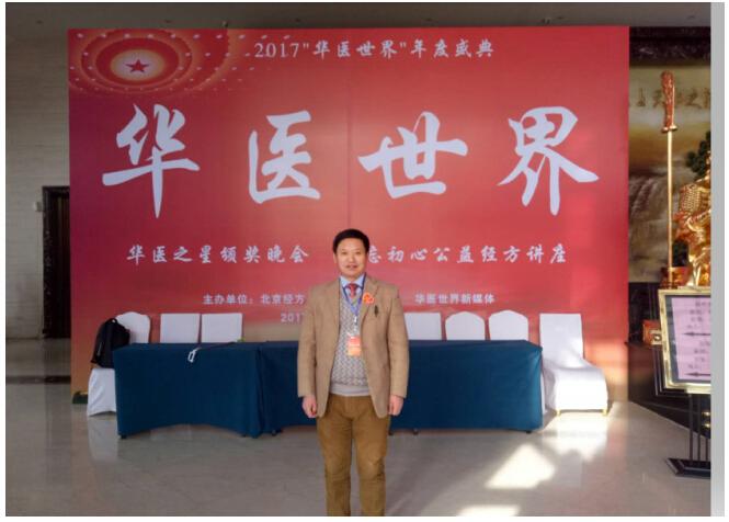 许为杨创建号脉诊病网!越早入驻,优惠更多!