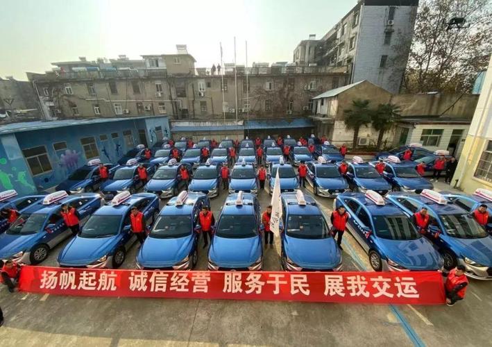 淮安1373辆出租车将陆续更换!首批50辆新车已正式投入运营