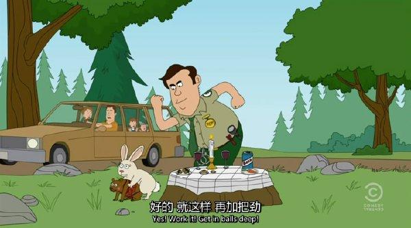 脆莓公园