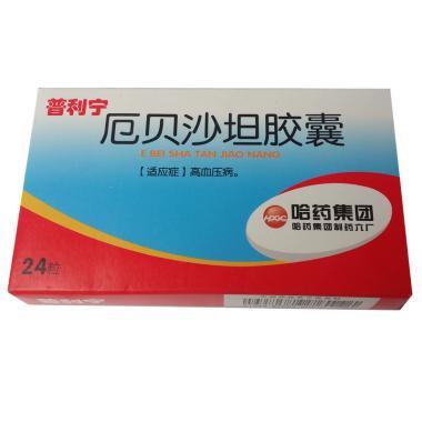 普利宁 厄贝沙坦胶囊 0.075g*24粒