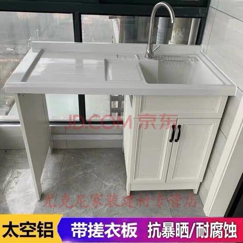 带搓板组合阳台水槽加放洗衣机一体柜盆洗衣盆带搓衣板小号迷你浴柜 1
