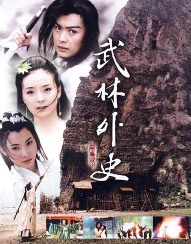 《武林外史》争论19年的话题:沈浪到底爱朱七七,还是