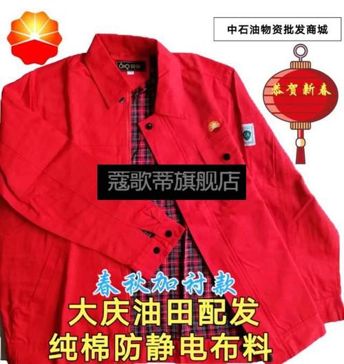开票中石油工作服夏季新版中国石油中石化工作服夏季加油站夏装套装男