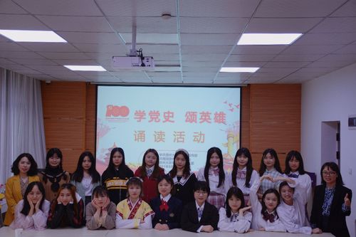 我院举办"学党史 颂英雄"诵读活动