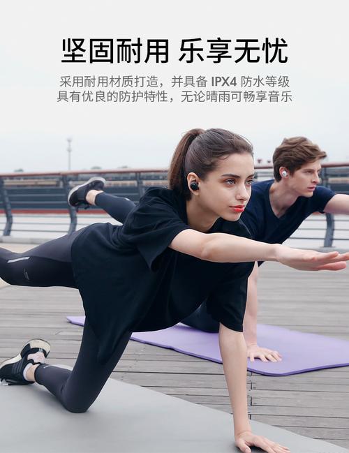 0 迷你运动耳机 时尚小巧 男女苹果安卓通用