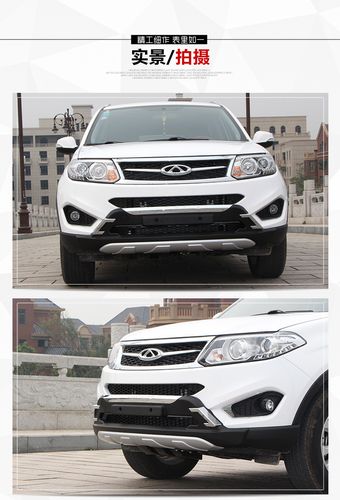 奇瑞瑞风s5前后杠瑞风s5前后护杠s5前后杠瑞风s5保险杠瑞风s5改装