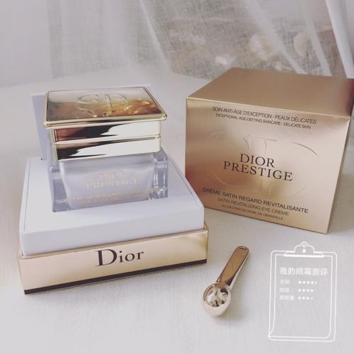 dior prestige美妍花蜜眼霜