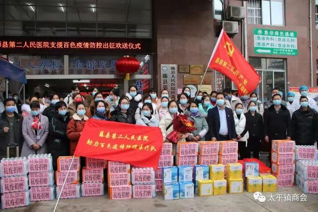 坚决打赢新型冠状病毒感染肺炎疫情这场硬仗,太平镇支援百色的医疗队