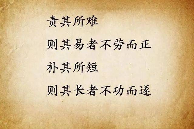 资治通鉴这十句话,概括了人生所有智慧,至今仍是经典!