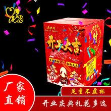 厂家直供春节电子礼花礼炮喜庆用品开工大吉开业乔迁仿真烟花批发