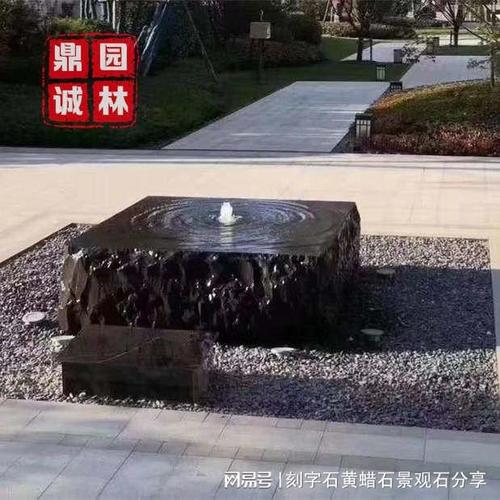 黑山石水钵景观观赏造景摆放设计