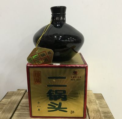 白酒批发北京二锅头56度盒装黑泥瓶白酒厂家直销 量大从优