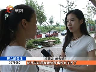 帮女郎 2016-08-15